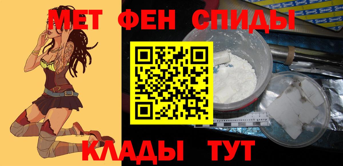 АМФ 97%  Вход с VPN  АМФЕТАМИН  АМФ  Кизляр 