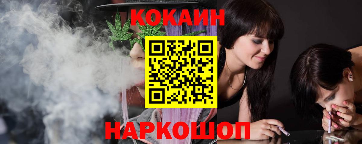 Кизляр  КОКАИН 98%  Кокаин 98%  Вход с VPN 