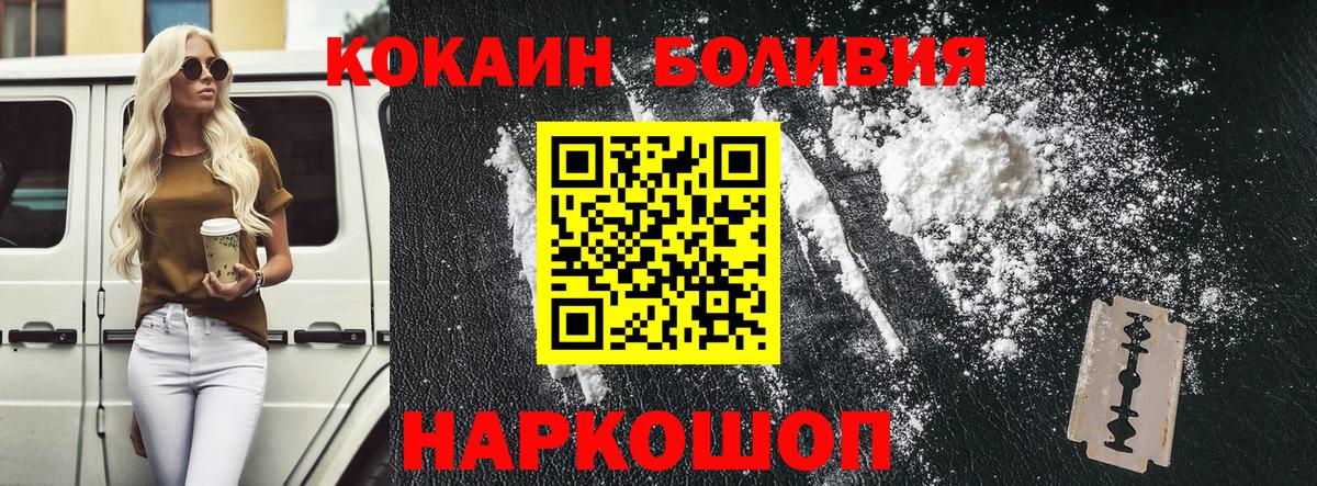 КОКАИН 99% Кизляр