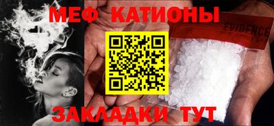 скорость Жуковский