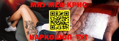 скорость Жуковский