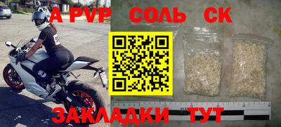 скорость Жуковский