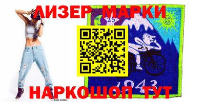 дурь Заводоуковск