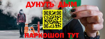 скорость Жуковский