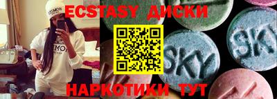 дурь Заводоуковск