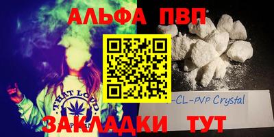 дурь Заводоуковск