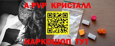 скорость Жуковский