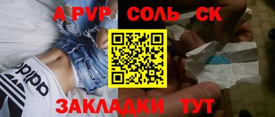 дурь Заводоуковск