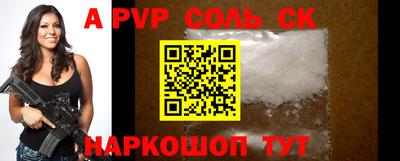 скорость Жуковский