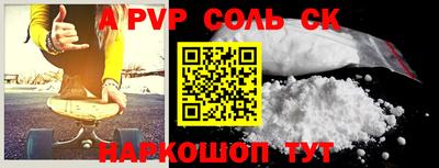 скорость Жуковский