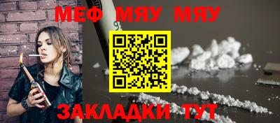 скорость Жуковский