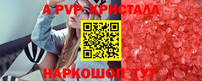 прущий лед Заволжье