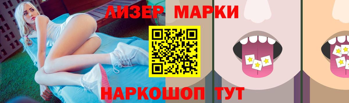 ЛСД экстази  Вход с VPN  Кизляр  ЛСД экстази кислота 