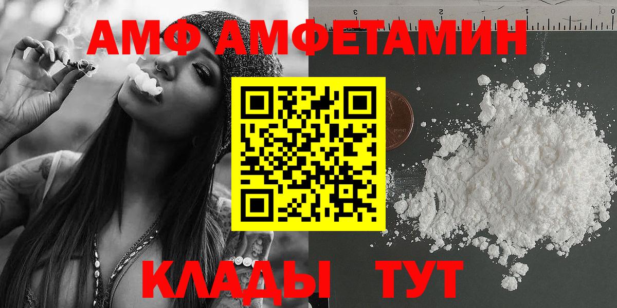 МЕТАМФЕТАМИН мет Кизляр