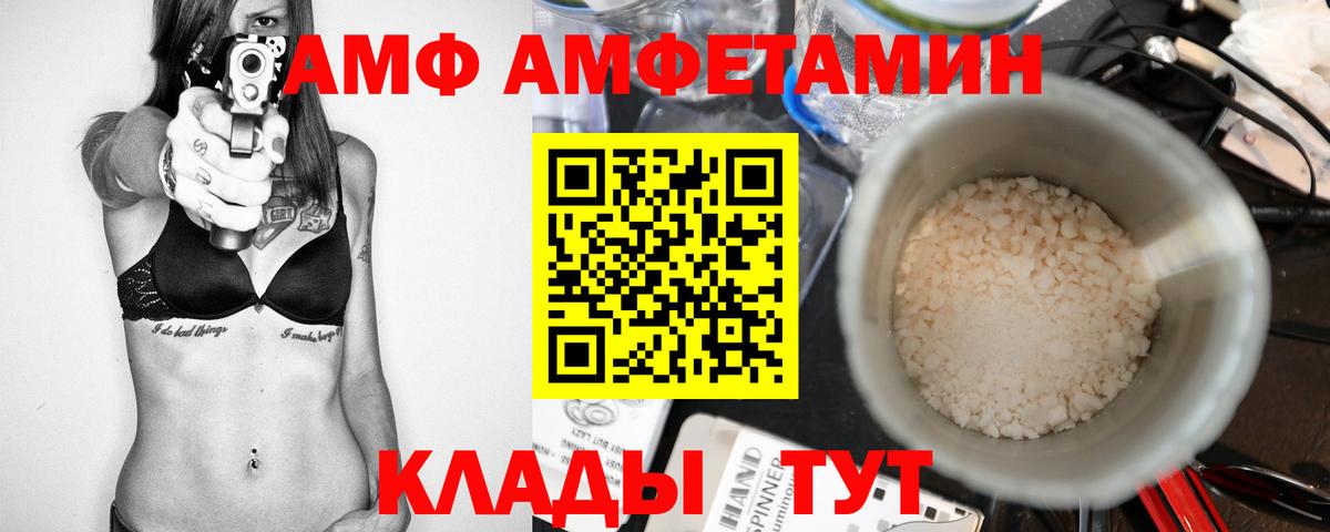 Кизляр  Первитин Декстрометамфетамин 99.9%  Вход с VPN 