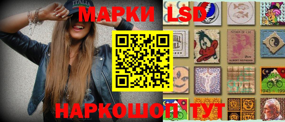 Кизляр  Марки 25I-NBOMe 1,8мг  Вход с VPN 
