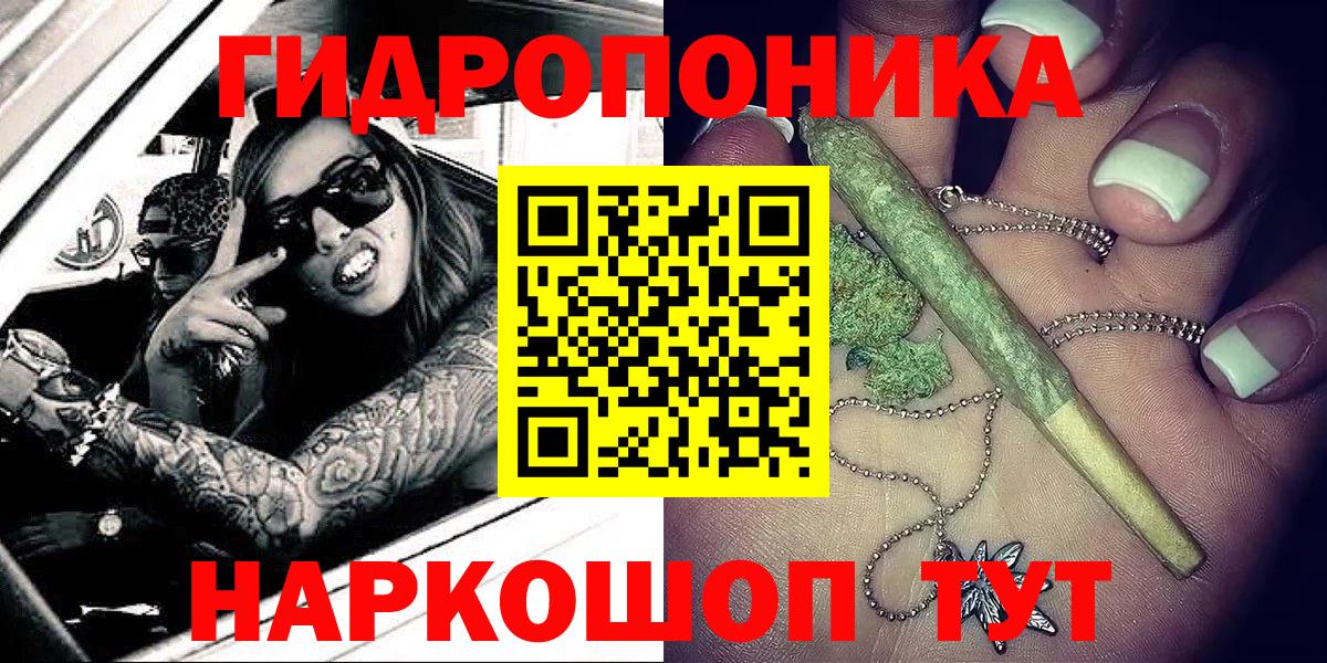 Марихуана тримм  Вход с VPN  Кизляр  МАРИХУАНА AK-47  МАРИХУАНА тримм 